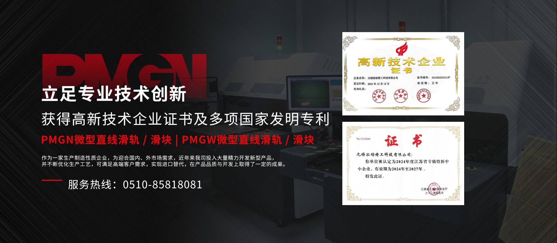 山東華屹重工有限公司